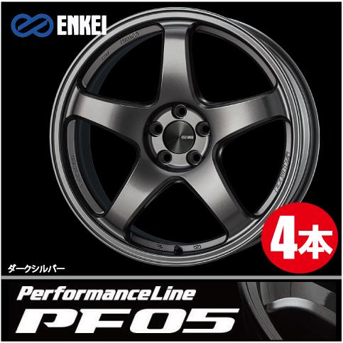 ENKEI PF05 ガンメタ　4本セット ENKEI 4本セット エンケイ PerformanceLine PF05 パフォーマンス