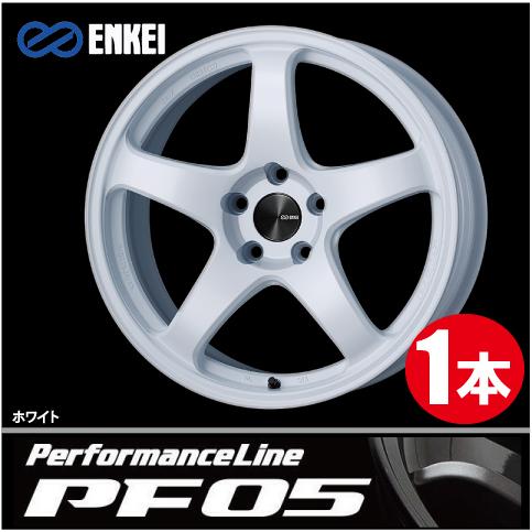 ENKEI 激安特価! 1本価格 エンケイ パフォーマンスライン PF05 ENKEI 激安特価! 1本価格 エンケイ パフォーマンスライン PF05