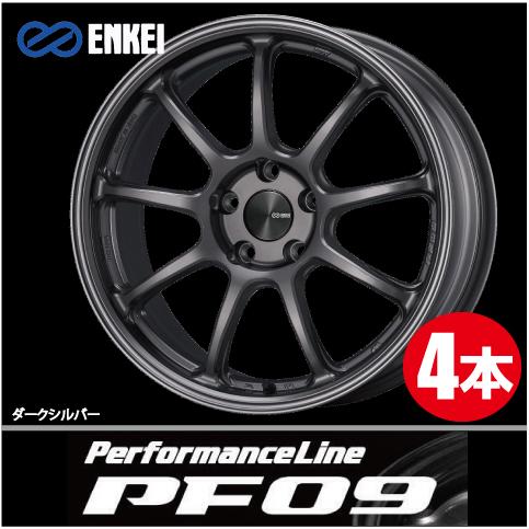ENKEI - 激安特価！ 4本通貨価値 エンケイ 演奏生産ライン PF09 DS 18inch 5H112 7.5J+48 Performance Line 自動車-車、バイク、自転車