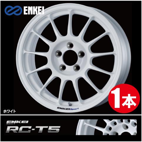 ENKEI 激安特価！ 1本価格 エンケイ エンケイスポーツ RC-T5 W 15inch 4H100 6.5J+40 Sport ...