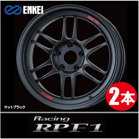 激安特価！ 2本価格 エンケイ レーシング RPF1 MBK 15inch 4H100 7J+41 