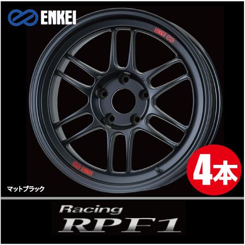 エンケイ RP- F1 新古(中古)アルミホイール 15インチ4本セット ENKEI 15インチ 4穴 100 8J エンケイ/ENKEI Racing RPF1 RS SBC