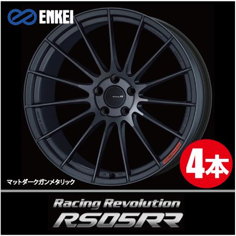 激安特価！ 4本価格 エンケイ レーシングレボリューション RS05RR MDG 18inch 5H100 8.5J+42 ENKEI Racing Revolution