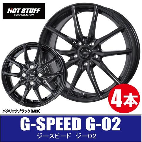 送料無料 4本価格 ホットスタッフ G-SPEED G-02 MBK 17inch 5H114.3 7J+48 ジースピード  :G-SPEED-G02-4-17:オールドギア奈良市内店 ヤフー店 - 通販 - Yahoo!ショッピング