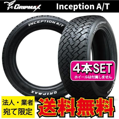 グリップマックス 業者・法人限定送料無料 4本価格 ホワイトレター GRIP MAX Inception A/T 215/65R16 98T ...