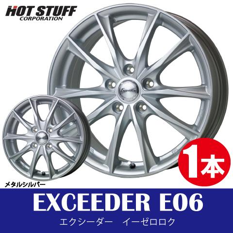4本で送料無料 1本価格 ホットスタッフ エクシーダー E06 MS 18inch 5H114.3 7J+48 HOTSTUFF EXCEEDER