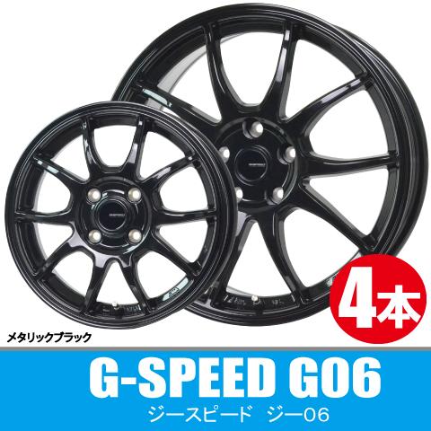 HOT STUFF 送料無料 4本価格 ホットスタッフ Gスピード G-06 MBK