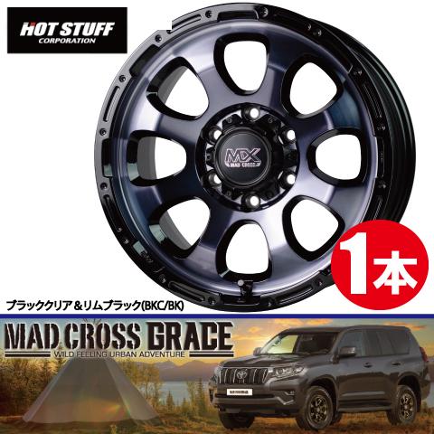 4本で送料無料 1本価格 ホットスタッフ マッドクロス グレイス BKC/BK 16inch 6H139.7 6.5J+38 MADCROSS GRACE