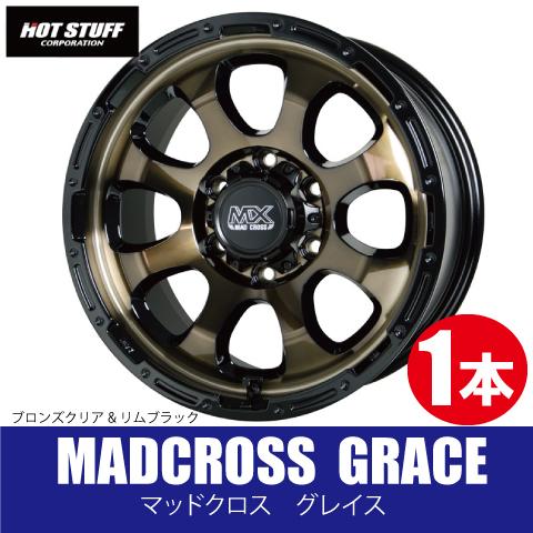 4本で送料無料 1本価格 ホットスタッフ マッドクロス グレイス BRC/BK 16inch 5H139.7 5.5J+20 MADCROSS GRACE