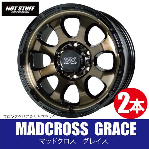 4本で送料無料 2本価格 ホットスタッフ マッドクロス グレイス BRC/BK 12inch 4H100 4J+43 MADCROSS GRACE