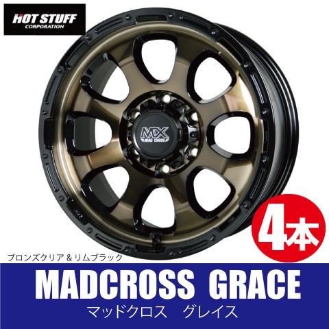 4本で送料無料 4本価格 ホットスタッフ マッドクロス グレイス BRC/BK 17inch 6H139.7 6.5J+38 MADCROSS GRACE