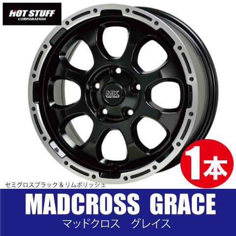 4本で送料無料 1本価格 ホットスタッフ マッドクロス グレイス GB/P 16inch 5H139.7 5.5J+20 MADCROSS GRACE