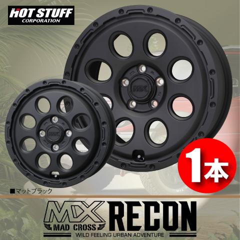 HOT STUFF（ホットスタッフ） 4本で送料無料 1本価格 マッドクロス