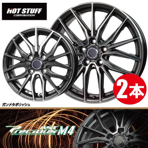 4本で送料無料 2本価格 ホットスタッフ プレシャス アスト M4 GMP