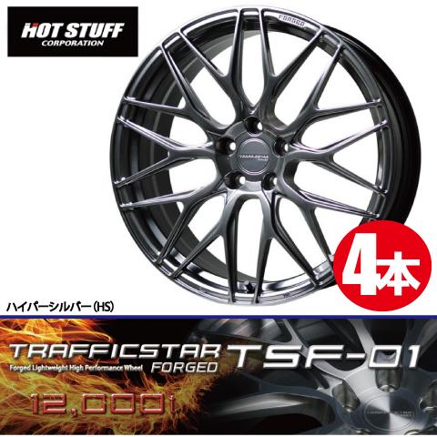 HOT STUFF - 4本で貨物輸送無料 4本通貨価値 熱っぽい原材料 トラフィックスター フォージド TSF-01 HS 20inch 5H114.3 8.5J+43 TRAFFICSTAR FORGED アルミホイール-タイヤ、ホイール
