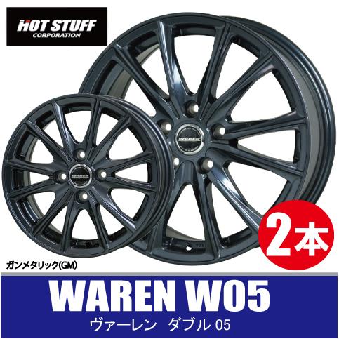 HOT STUFF 4本で送料無料 2本価格 ホットスタッフ ヴァーレン W05 GM 