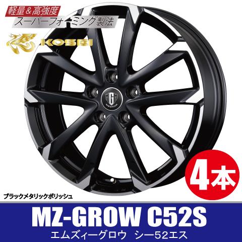条件付送料無料 4本価格 KITジャパン MG-GROW C52S BKP 15inch 4H100