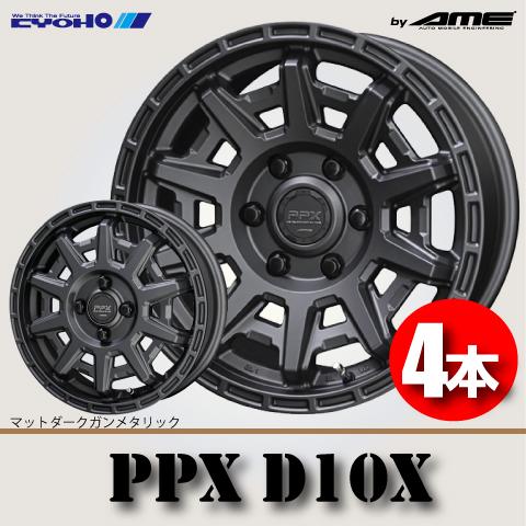 共豊 送料無料 4本価格 PPX D10X MDG 15inch 5H100 6J+45 KYOHO