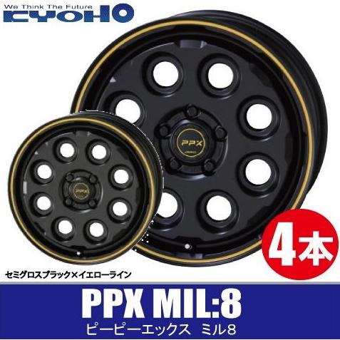 共豊 4本で送料無料 4本価格 PPX MIL:8 SGBK 14inch 4H100 4.5J+45