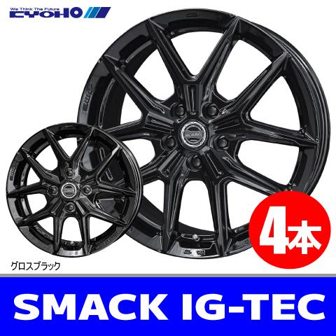 共豊 4本で送料無料 4本価格 スマック IG-TEC GBK 20inch 5H114.3 8J+