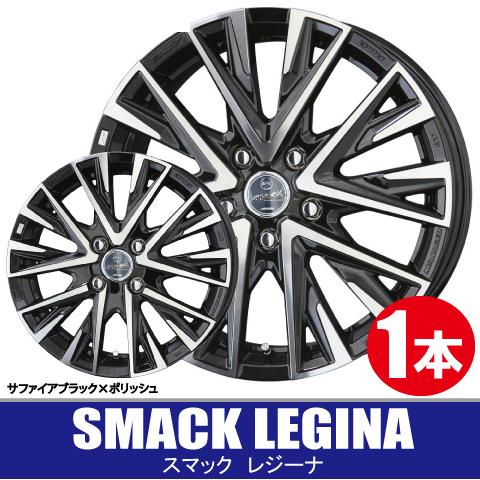 4本で条件付送料無料 1本価格 共豊 SMACK LEGINA BK/P 15inch 5H114.3 6J+45 KYOHO スマック レジーナ
