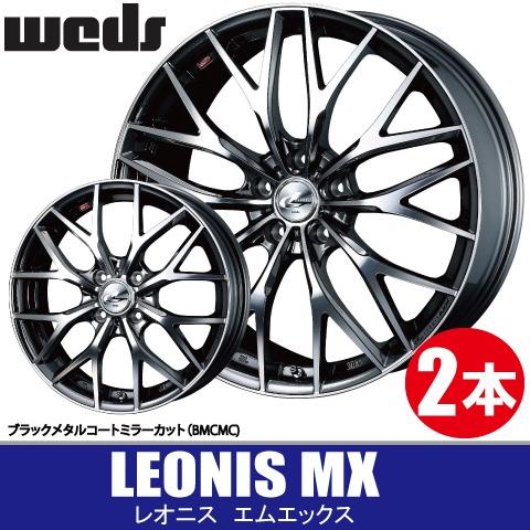 4本で条件付送料無料 2本価格 WEDS LEONIS MX BMCMC 19inch 5H114.3 8J+43 ウェッズ レオニス エムエックス