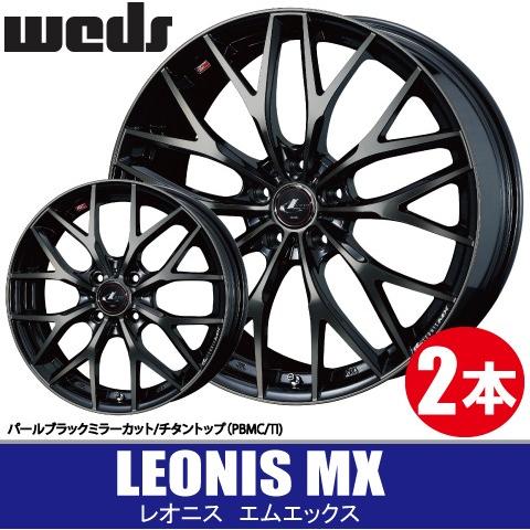 納期確認要 4本価格 WEDS LEONIS MX PBMC/TI 15inch 5H114.3 6J+53 ウェッズ レオニス エムエックス｜leadone-shop