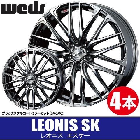 条件付送料無料 4本価格 WEDS LEONIS SK BMCMC 17inch 5H114.3 7J+42 ウェッズ レオニス エスケイ