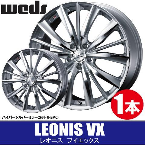 4本で条件付送料無料 1本価格 WEDS LEONIS VX HSMC 16inch 4H100 5J+45 ウェッズ レオニス ブイエックス