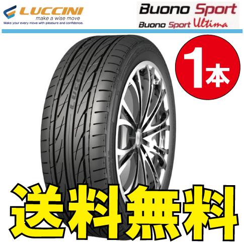 Buono 送料無料 納期確認要 1本価格 ルッチーニ ボーノスポーツ 205