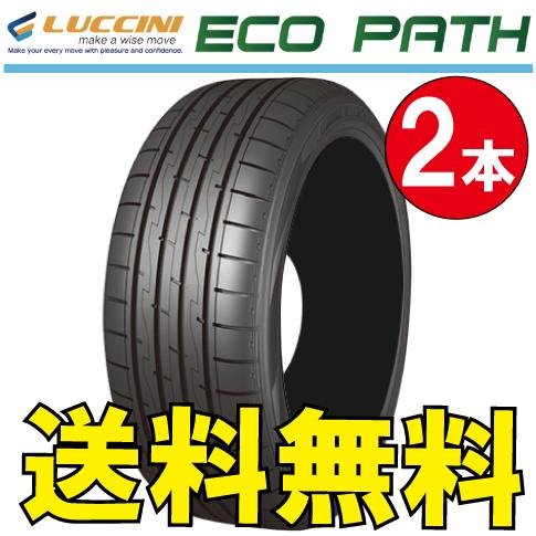 送料無料 納期確認要 2本価格 ルッチーニ エコパス 185/65R15 XL 92 H 185/65-15 LUCCINI ECOPATH
