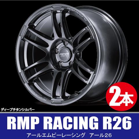 4本で送料無料 2本価格 マルカサービス RMP RACING R26 TI 16inch 