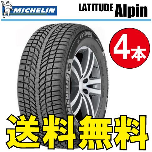 オープニング大放出セール ウィンタータイヤ 送料無料 ポルシェ承認 納期確認必須 4本価格 ミシュラン ラティチュード アルペン Michelin Latitude Alpin 255 55r18 N1 Michelin Latutide Alpin 4 2 オールドギア奈良市内店 ヤフー店 通販 Yahoo ショッピング 安い
