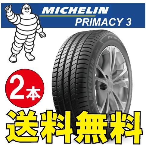 絶対一番安い 納期確認要 送料無料 ランフラット 2本価格 ミシュラン プライマシー3 Zp Primacy 225 50r18 W 即納 最大半額 Loopbiketours Com