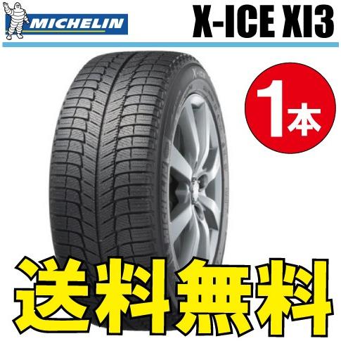 オープニング 大放出セール スタッドレスタイヤ 納期確認要 送料無料 1本価格 ミシュラン X Ice Xi3 Michelin 185 60r15 Xl H 着後レビューで