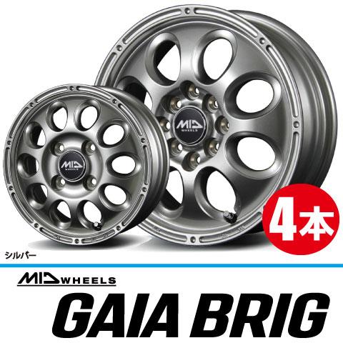 マルカサービス 送料無料 4本価格 MID WHEELS GAIA BRIG SIL 14inch