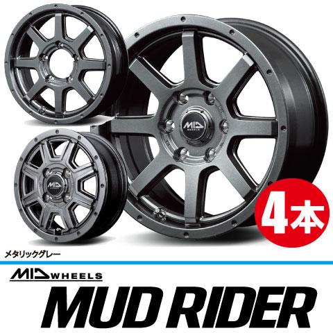 マルカサービス 送料無料 4本価格 MID WHEELS MUD RIDER MGR 17inch