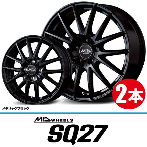 マルカサービス 4本で送料無料 2本価格 MID WHEELS SQ27 MBK 16inch