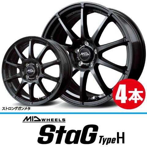 マルカサービス 送料無料 4本価格 MID WHEELS StaG Tyoe H SGM 16inch