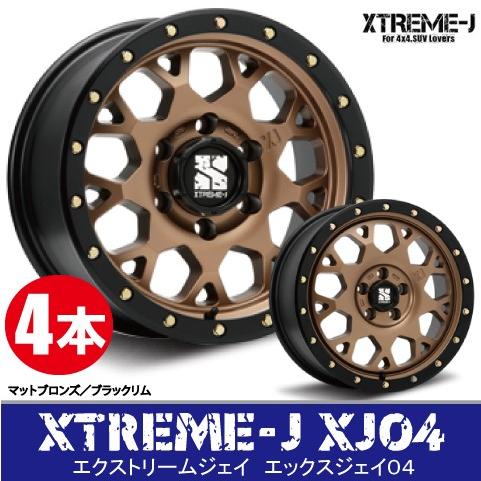 販促ブック 条件付送料無料 4本価格 M.L.J XTREME-J XJ09 MBR/BKR 16inch 5H114.3 8J+18 エクストリームJ