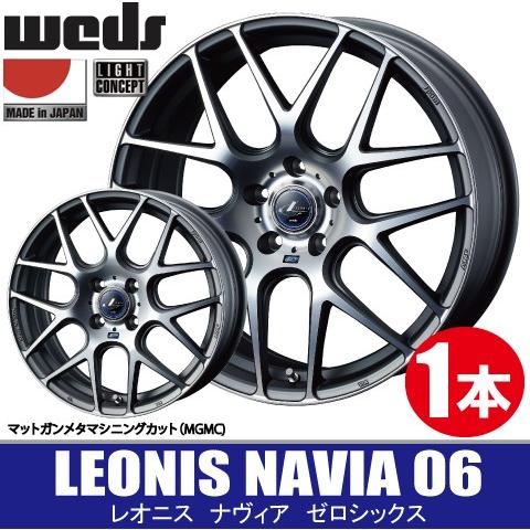 4本で条件付送料無料 1本価格 WEDS LEONIS NAVIA06 MGMC 17inch 5H114.3 7J+53 ウェッズ レオニス ナヴィア06