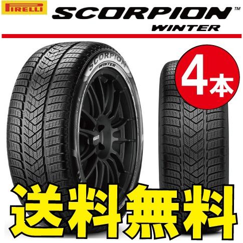 メール便なら送料無料 スタッドレスタイヤ Bmw承認 納期確認要 送料無料 4本価格 ピレリ スコーピオン ウインター 285 40r Xl X Pirelli Scorpion Winter 4 23 オールドギア奈良市内店 ヤフー店 通販 Yahoo ショッピング 最安値挑戦 Www Doctor Plan Com