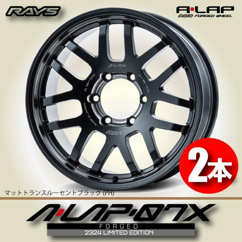 リピート多数 本日発送 rays-alap-07x-2324-ph-2024-2-1 型番:rays-alap-07x-2324-ph-2024-2-1