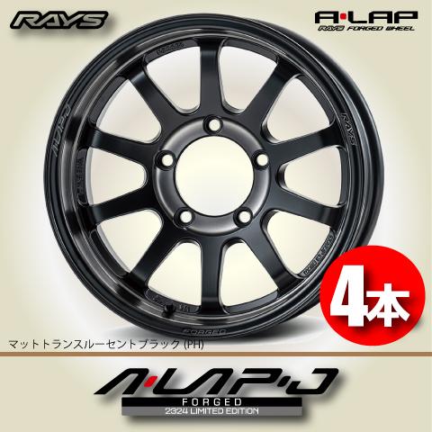RAYS 納期確認必須 日本製鍛造 4本価格 RAYS A-LAP J 2324 LIMITED