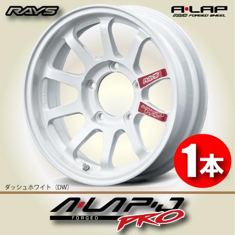 納期確認必須 1本価格 レイズ A・LAP-J PRO DWカラー 16inch 5H139.7
