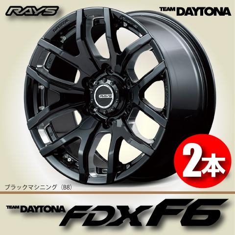 RAYS デイトナ fdx f6 廃盤 美品】RAYS デイトナ DAYTONA FDX F6 18in 8J +20 PCD139.7 4本
