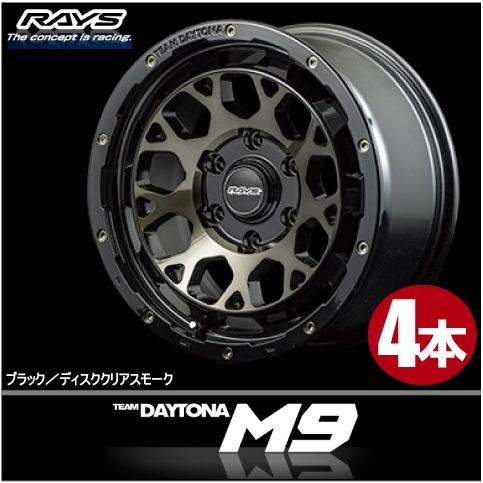 海外最新 業販送料無料 4本価格 Rays チームデイトナ M9 Team Daytona pカラー 16inch 5h114 3 7j 37 日本全国送料無料 Atempletonphoto Com