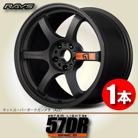 車 ①RAYS GRAM LIGHTS 225/55R18 タイヤ1本