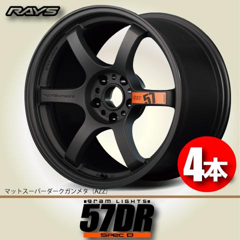 RAYS 納期確認必須 4本価格 レイズ グラムライツ 57DR Spec.D AZZ