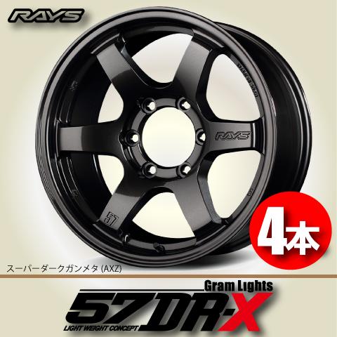 RAYS 納期確認必須 4本価格 RAYS Gram LIGHTS 57DR-X AXZ 18inch 6H139
